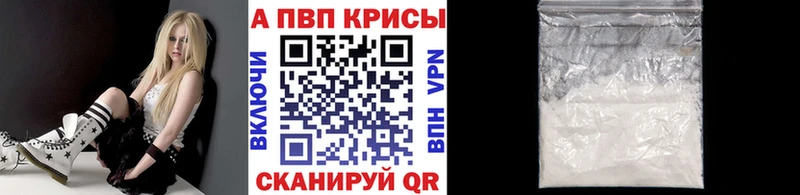 Наркошоп Анапа Конопля  Cocaine  Гашиш  АМФ  МЕФ 