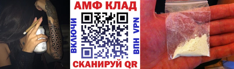 где можно купить наркотик  Анапа  АМФЕТАМИН 97% 