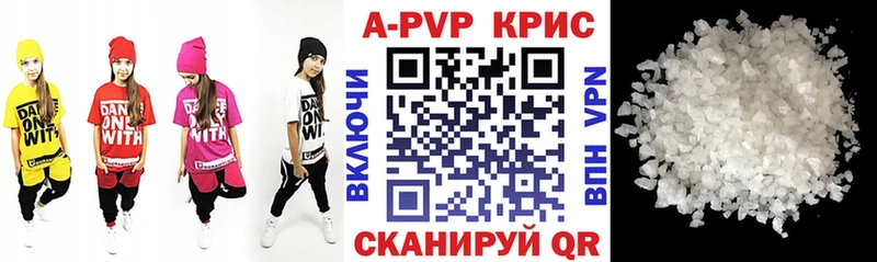 Alfa_PVP Соль  Анапа 