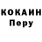 Кодеиновый сироп Lean Purple Drank MafiaNO