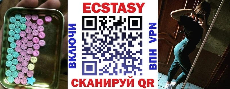 мега рабочий сайт  где найти наркотики  Анапа  Ecstasy 99% 