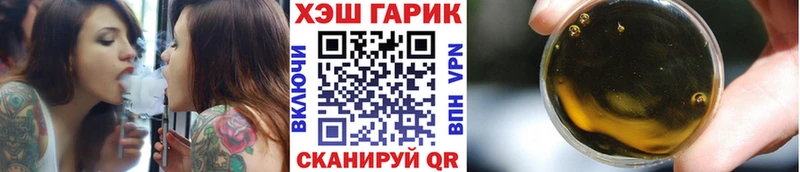 omg зеркало  Анапа  ГАШ хэш 