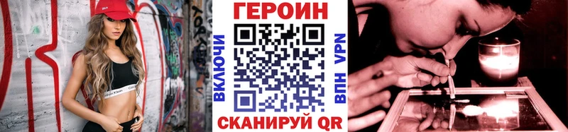 Героин афганец где купить Анапа