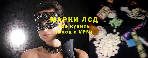 синтетический гашиш Алексин