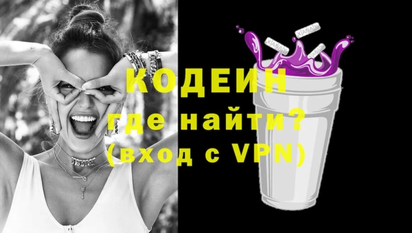 бутират Покров