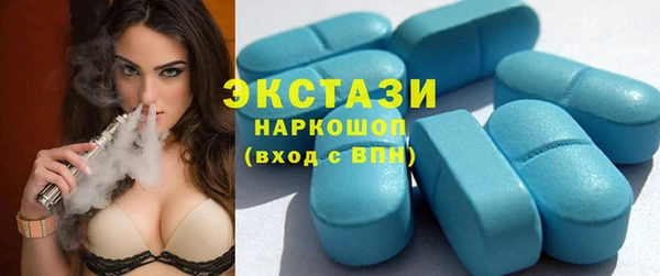 синтетический гашиш Алексин