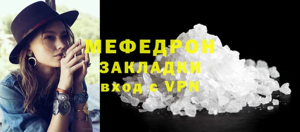 тгк Покровск