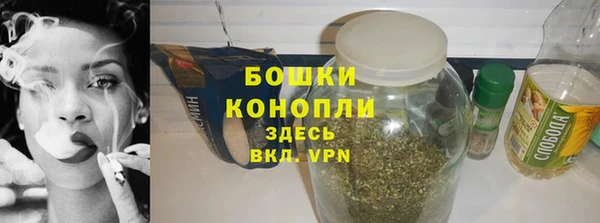 каннабис Покачи