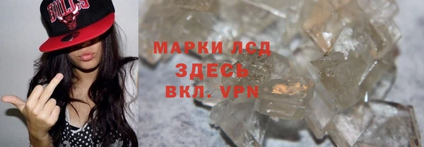 синтетический гашиш Алексин