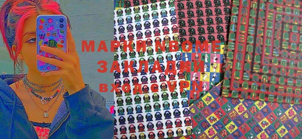 синтетический гашиш Алексин