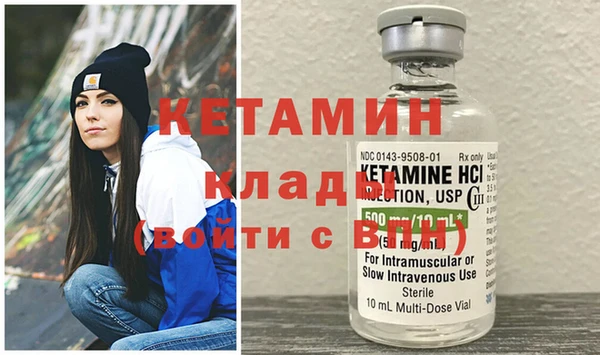 бутират Покров
