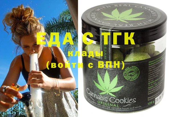 каннабис Покачи