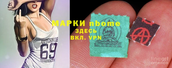 синтетический гашиш Алексин