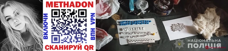 OMG рабочий сайт закладка Анапа МЕТАДОН VHQ
