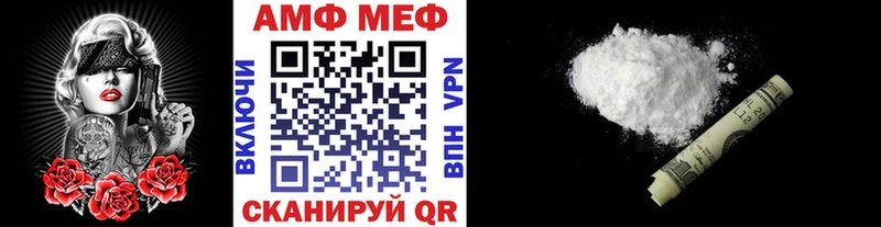 Метамфетамин витя  Анапа 