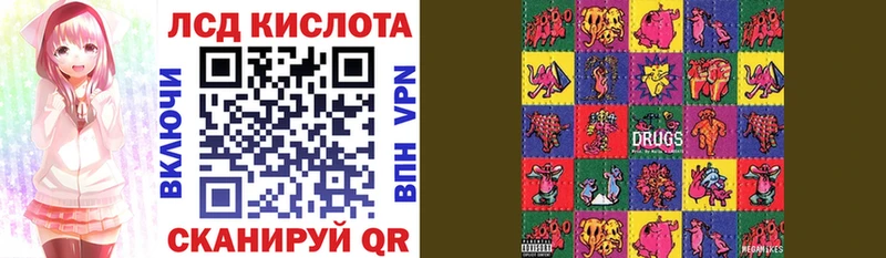 это формула  Анапа  Марки 25I-NBOMe 1500мкг 