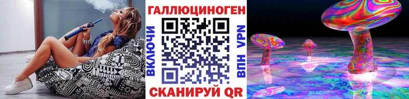 Псилоцибиновые грибы ЛСД Анапа